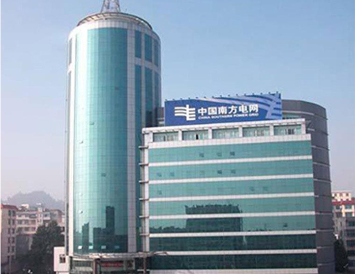 和平南方电网