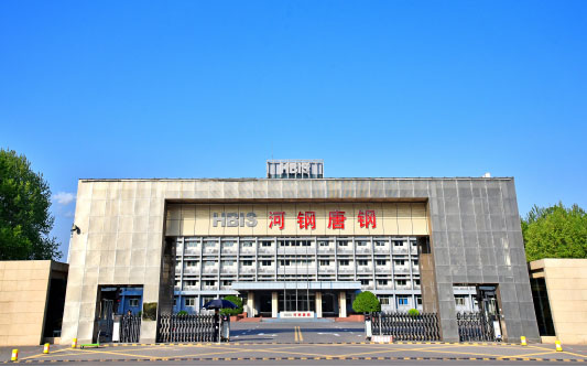 和平河北唐山钢铁集团